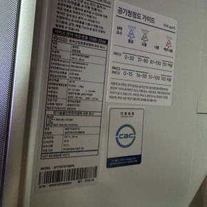 삼성 무풍에어컨 2in1