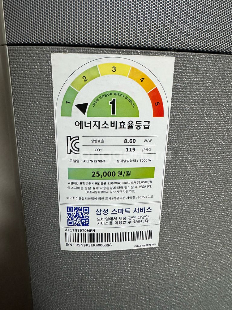 삼성 무풍에어컨 2in1--4