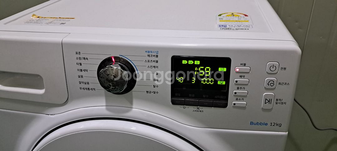 2700 삼성 12KG 드럼세탁기(화이트)--8