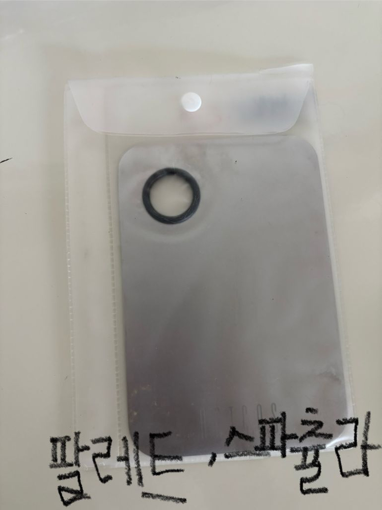 국가고시 메이크업 실기재료 이미지