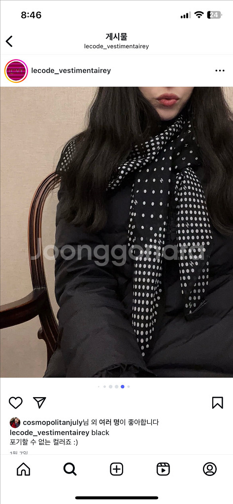 예지스 코스모폴리탄줄라이 경량패딩 보통의날들--6
