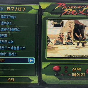 월광보합 판도라박스 고전게임 오락실게임 택포7만