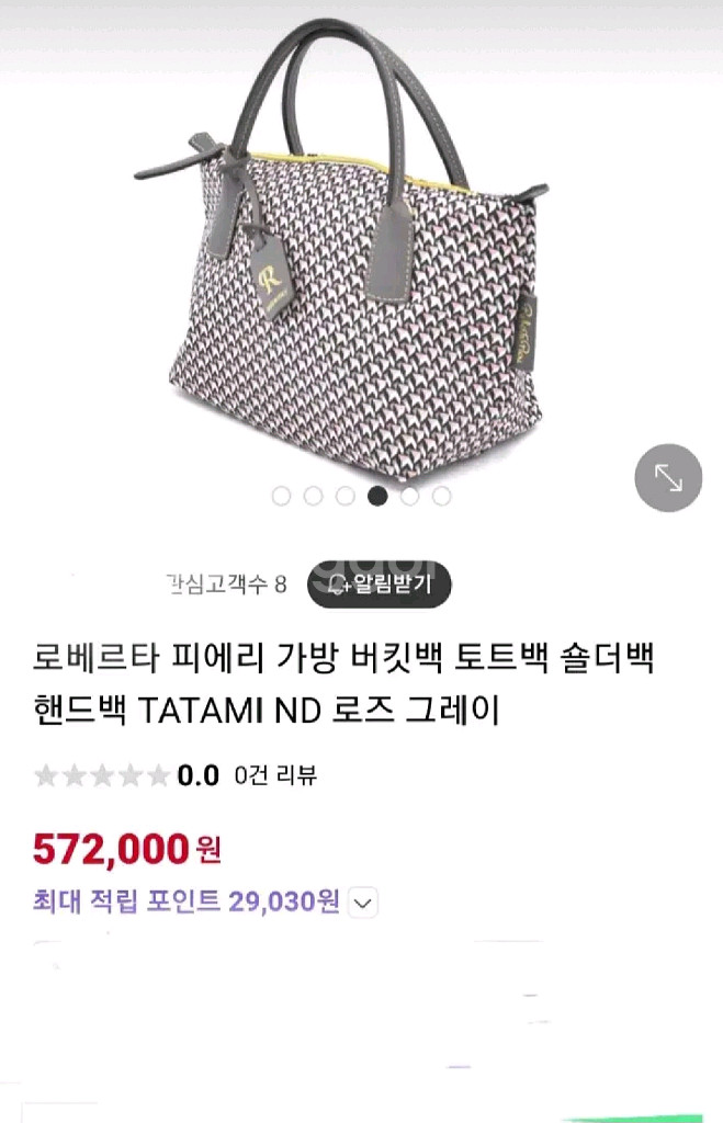 잇미샤 크롭 트위드자켓 55--3