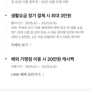 원주db 창원엘지 농구 개막전 207구역 통로 4연석