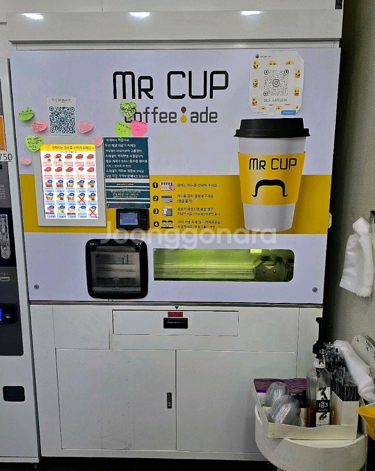 자판기 ( 라면끓이는기계 등등 미스터컵 커피머신--0