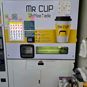 자판기 ( 라면끓이는기계 등등 미스터컵 커피머신