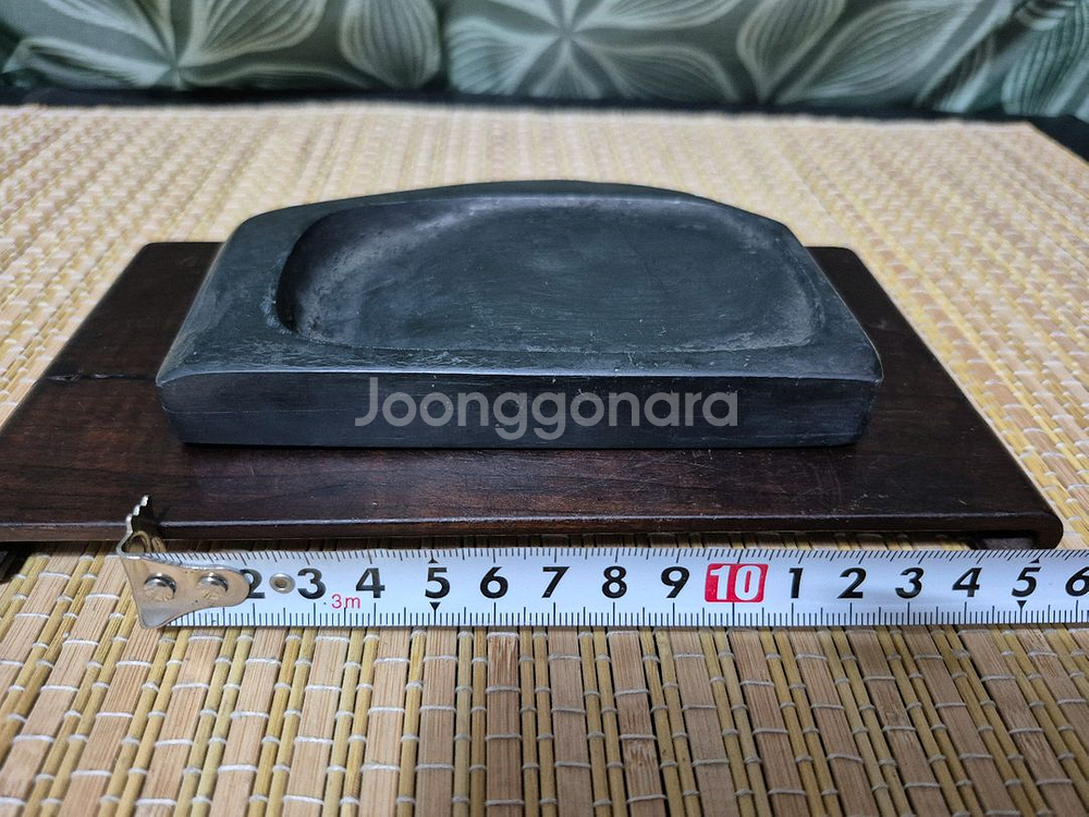벼루--3