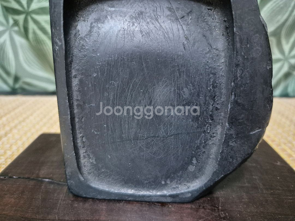 벼루--2
