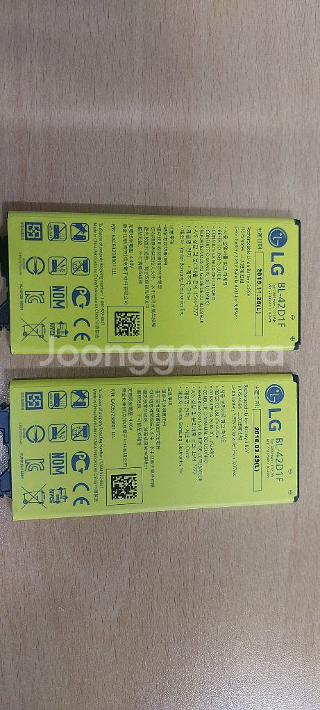 lg g5 배터리--0