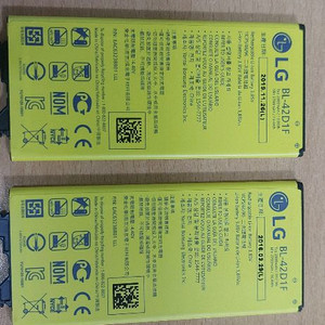 lg g5 배터리