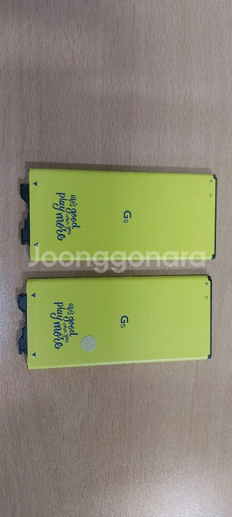 lg g5 배터리--1