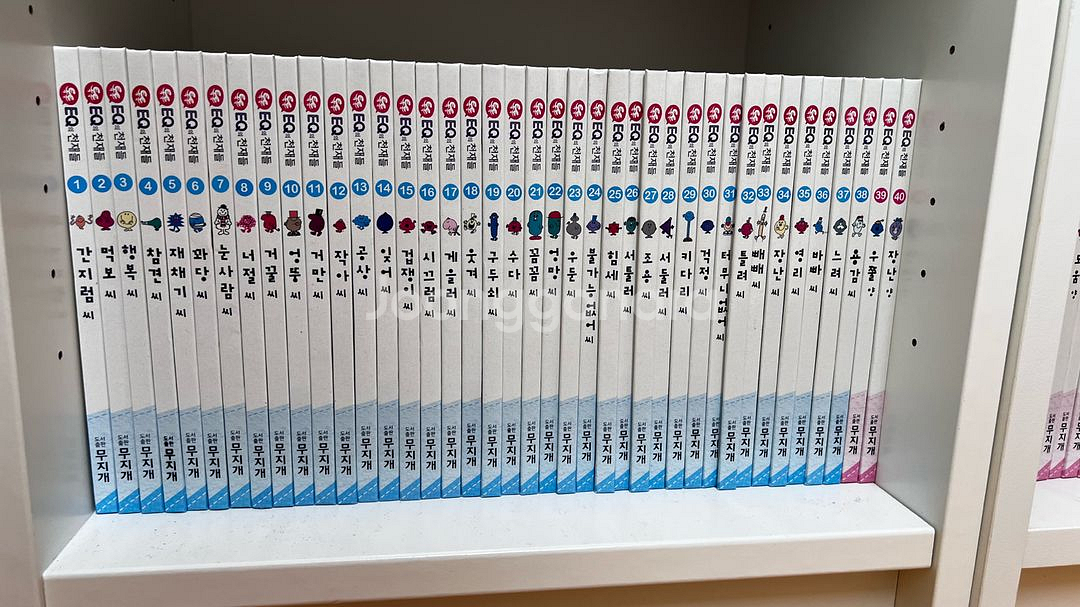 톡톡 EQ의천재들 (세이펜 버전)--1