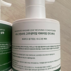컨디셔너