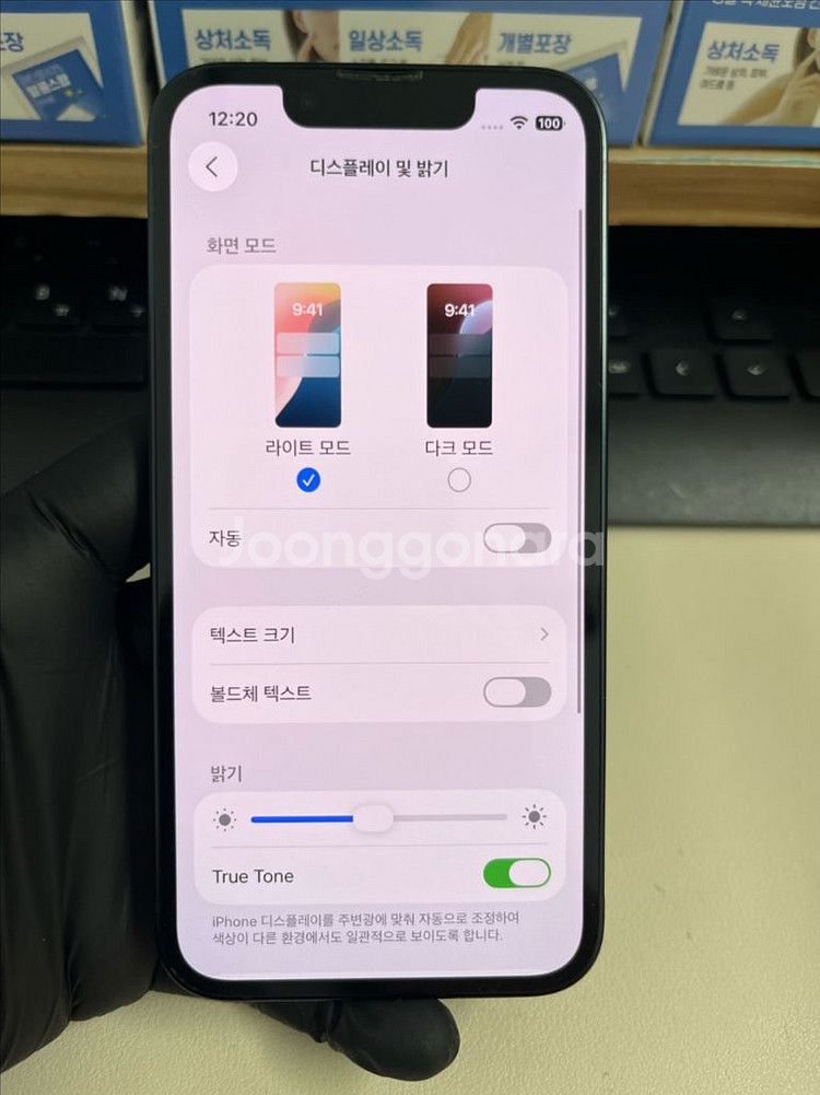 아이폰13미니 128G 미드나이트 SSS급!--7
