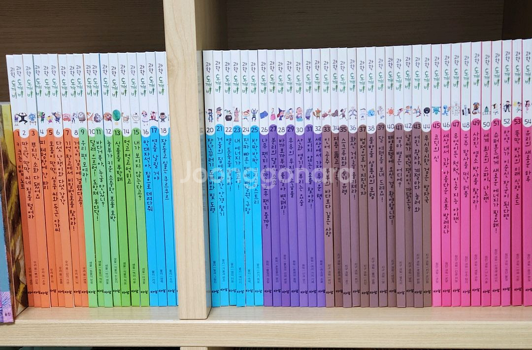 과학도깨비 전권 (55권)--0