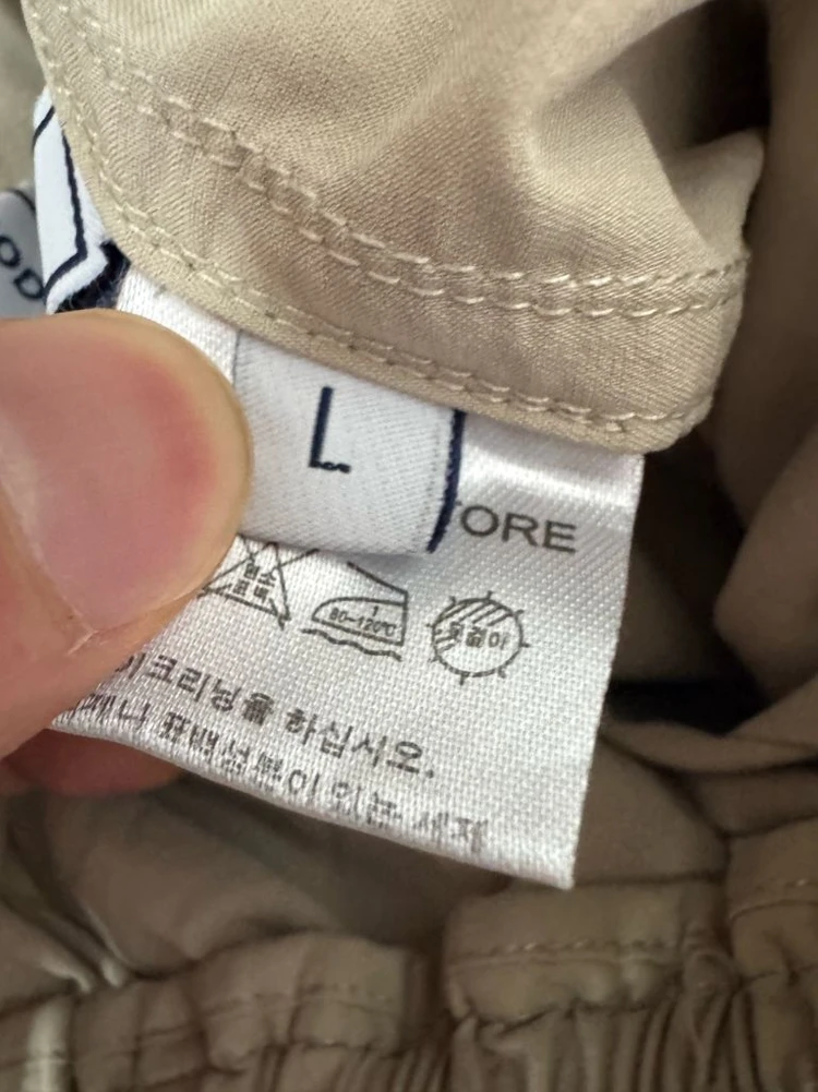 라퍼지스토어 밑단 스트링 빅 포켓 밴딩 카고팬츠 L 이미지