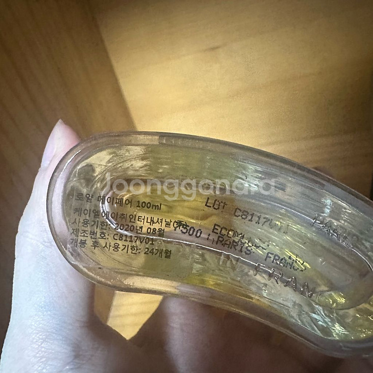 국문택 18로트] 크리드 로얄 메이페어 향수 100ml--1