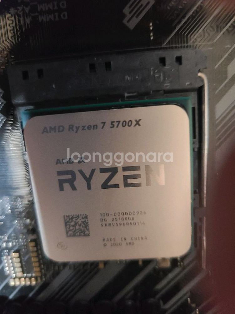 라이젠 5700x,b550보드,3200mhz 16x2--1