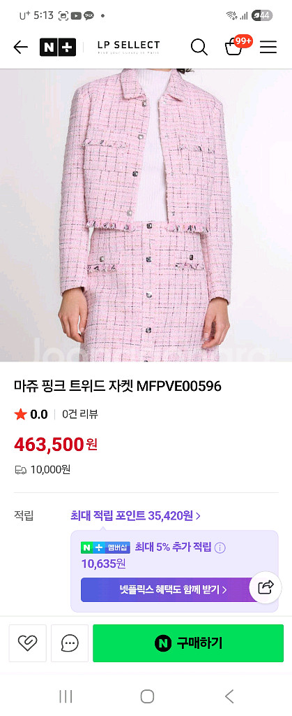 마쥬 maje 트위드 핑크 크롭 자켓--0