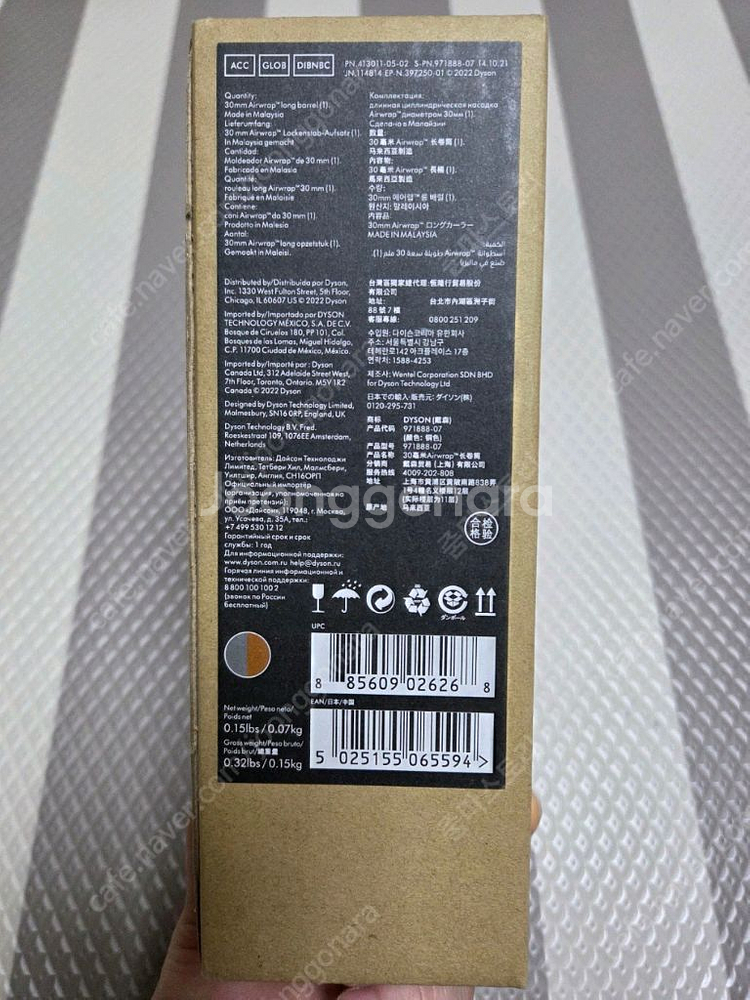 다이슨 에어랩 롱배럴30mm, 파우치--0