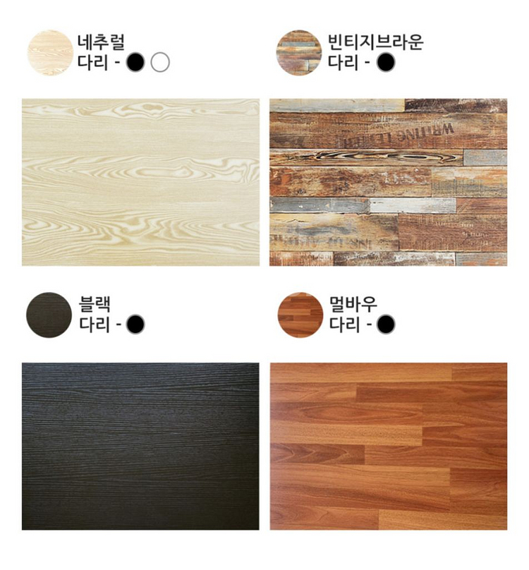2인 4인용 업소용 가정용 식당 카페 원목 테이블 식탁--1