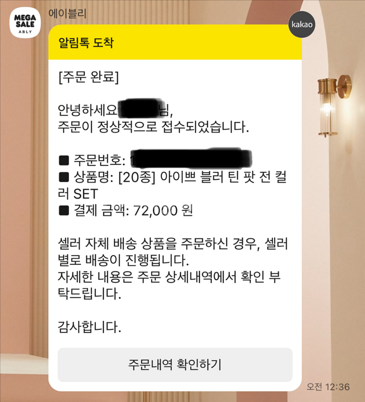 아이쁘 블러틴팟 나눠사실분~--4