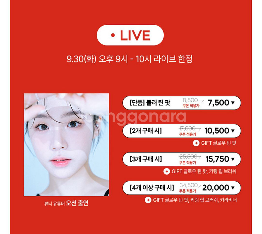 아이쁘 블러틴팟 나눠사실분~--3