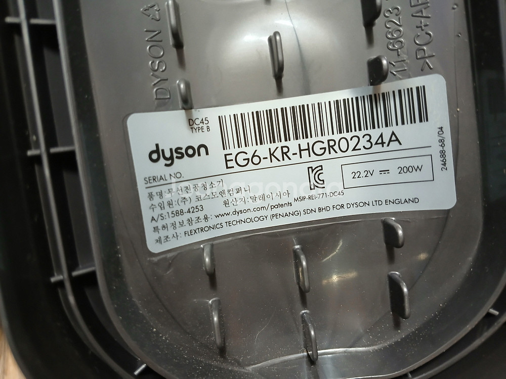 dyson DC45 애니멀 핸드 무선청소기--4