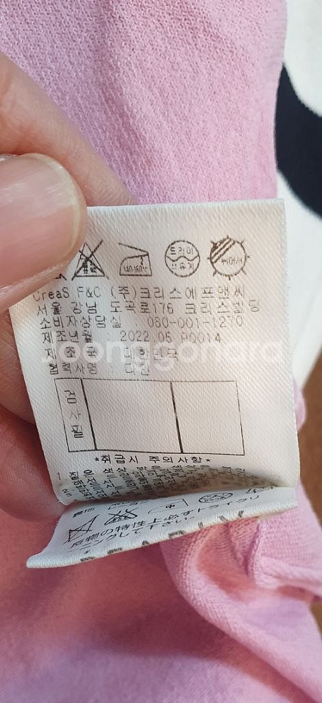 연핑크색 파리게이츠 니트 조끼 0사이즈입니다.--8