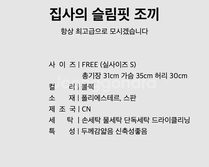 아사 st 블랙 슬림핏 베스트 조끼--5