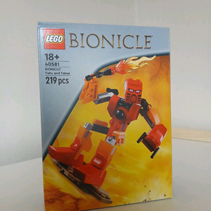 레고 40581 타후와 타쿠아 misb