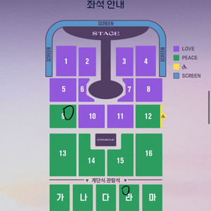 임영웅대전콘서트 1/2(금) 연석2장
