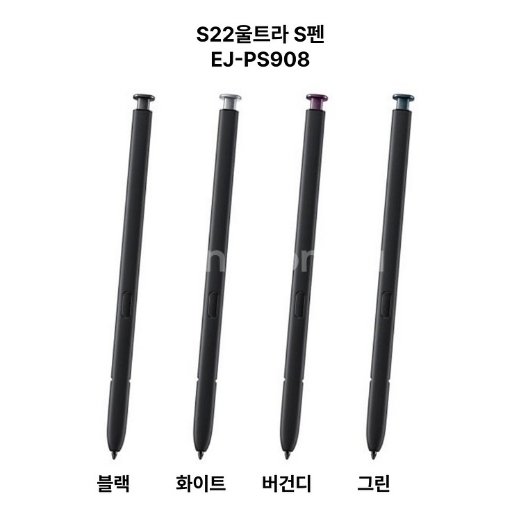 갤럭시S22울트라 S펜 터치펜 중고정품--0