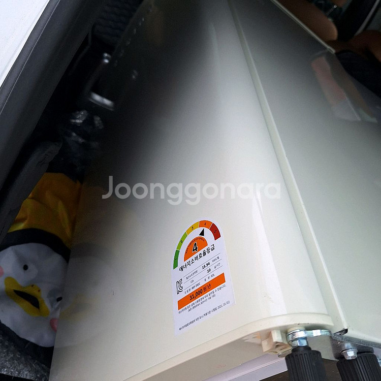 쿠잉 92l 냉장고--0