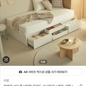 슈퍼싱글 침대 프레임