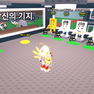 브레인 로트 훔치기 시크릿 팝니다.
