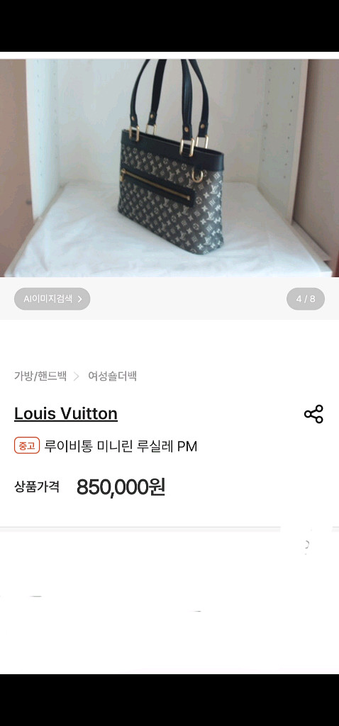 페라가모 여성 트렌치코트 77/ 버버리 퀼팅자켓 XL--2