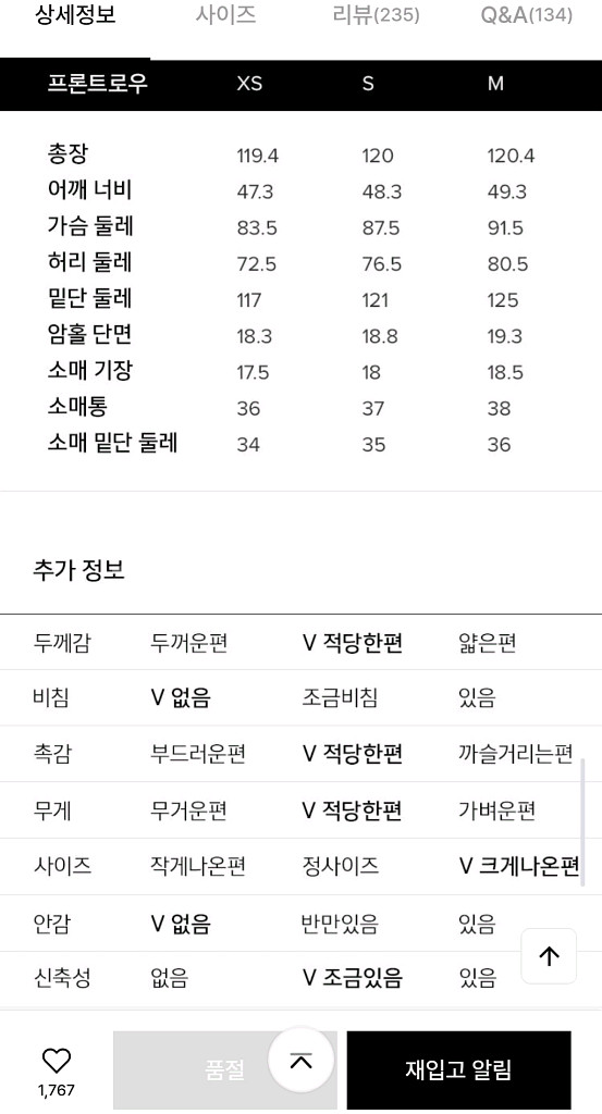 프론트로우 원피스새상품(한섬 타임 마인 시스템 띠어--2