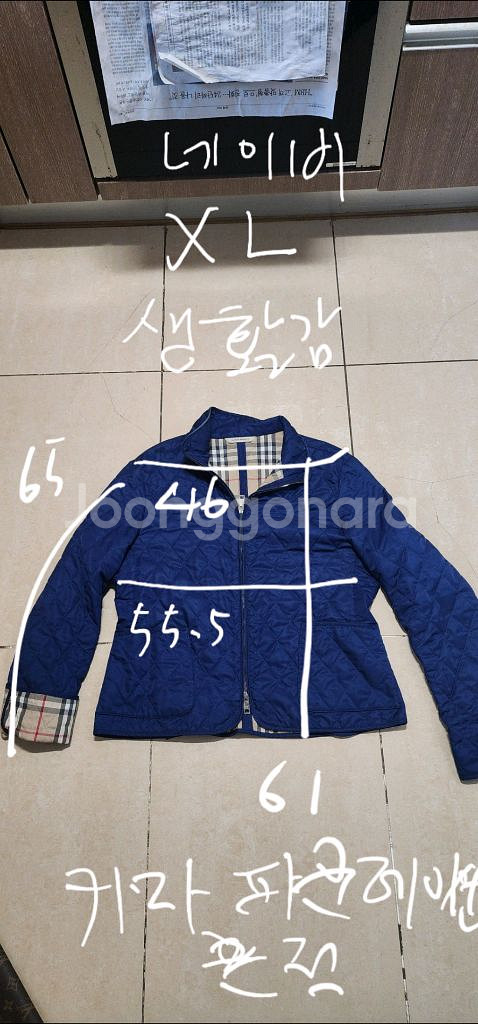 페라가모 여성 트렌치코트 77/ 버버리 퀼팅자켓 XL--3