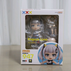 947 넨도로이드 카구야 루나 luna 반택포 4.9만