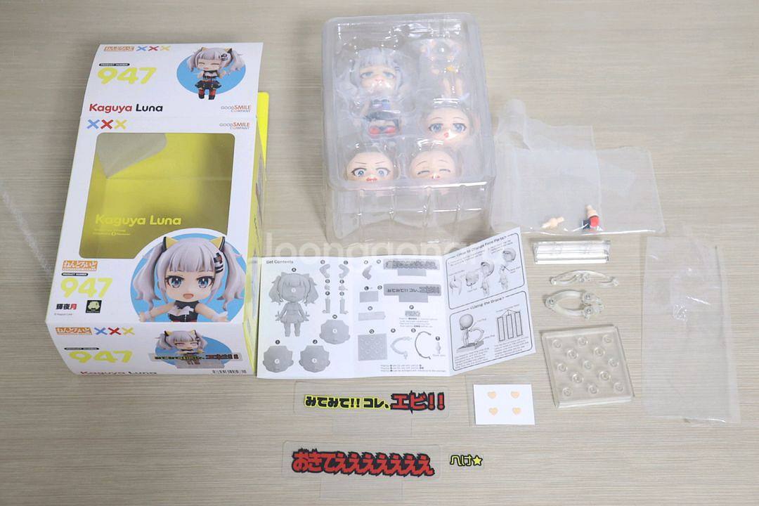 947 넨도로이드 카구야 루나 luna 반택포 4.9만--2