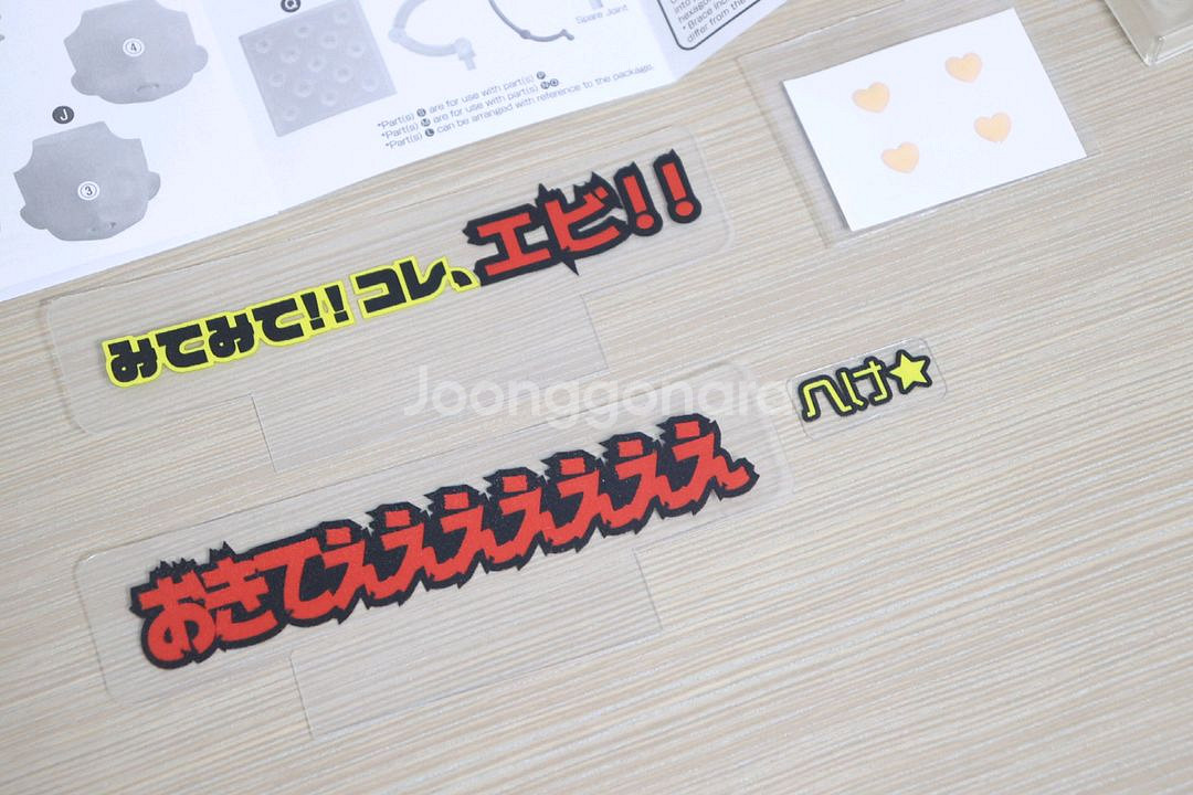 947 넨도로이드 카구야 루나 luna 반택포 4.9만--4