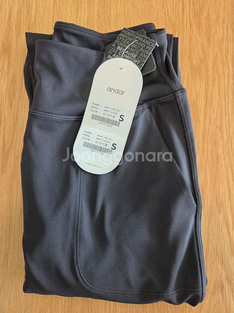 안다르 에어무스 조거핏 레깅스S--1