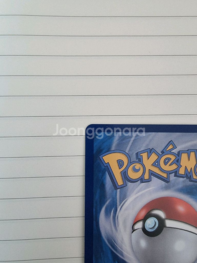 포켓몬카드 메가캥카 SAR 팝니다--2