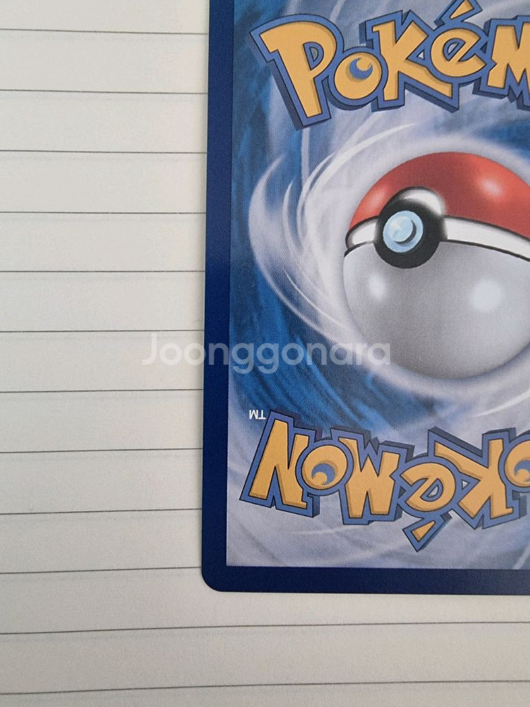 포켓몬카드 메가캥카 SAR 팝니다--5