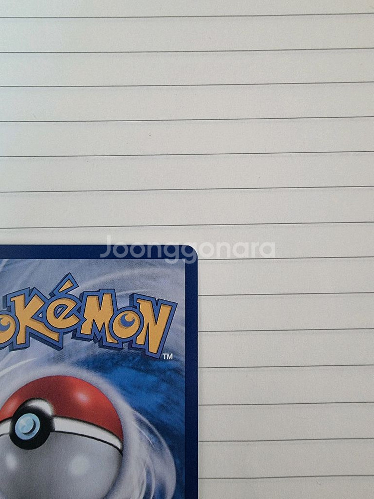 포켓몬카드 메가캥카 SAR 팝니다--3