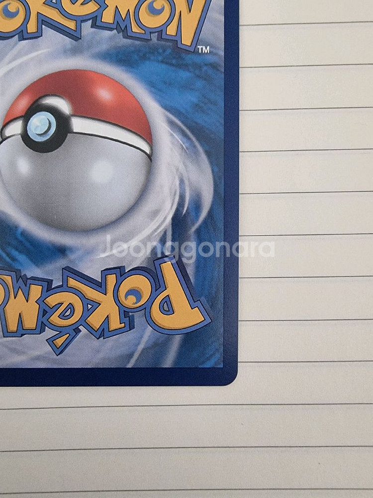 포켓몬카드 메가캥카 SAR 팝니다--4