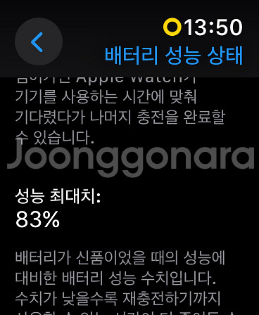 애플워치 6 44 셀룰러 풀박--6