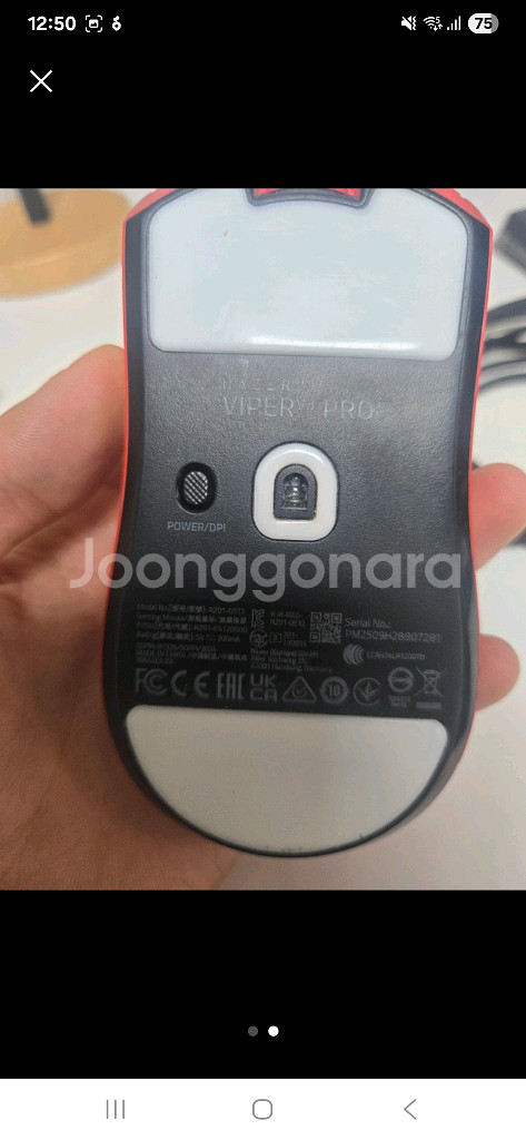 레이저 바이퍼v3 pro 페이커에디션--1