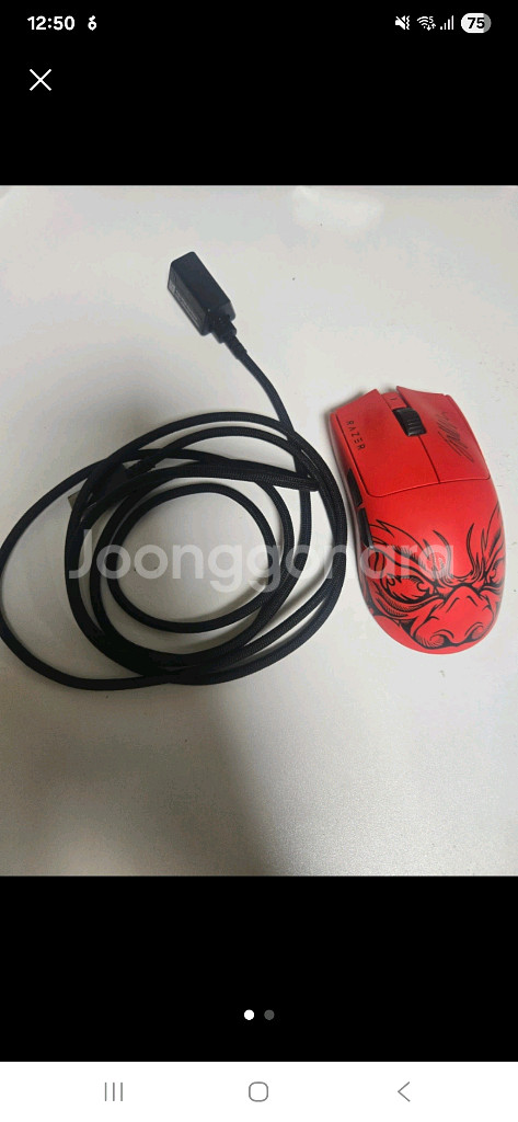 레이저 바이퍼v3 pro 페이커에디션--0